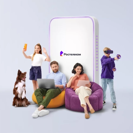 Технологии выгоды Ростелеком в посёлок городского типа Большие Вязёмы (Московская область)