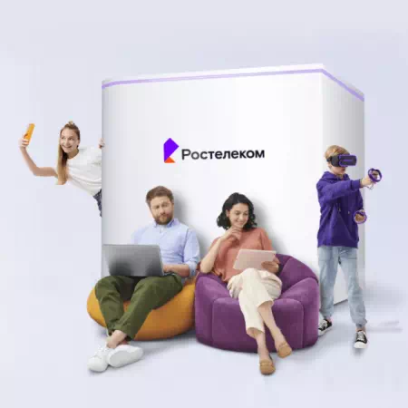 Технологии доступа Ростелеком в посёлок городского типа Большие Вязёмы (Московская область)